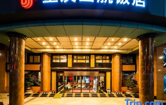 Chongqing Air China Hotel (Guanyin Bridge Branch)