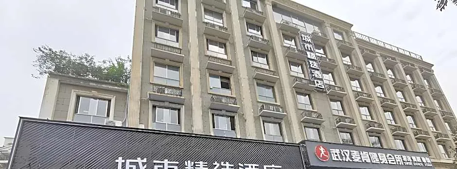 Premier City Comfort Hotel Wuhan Hankou Railway Station Changgang Road Metro Station