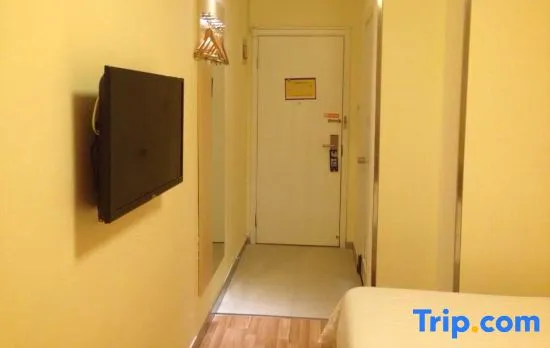 7Days Inn Chain Hotel (Beijing South Railway Station)