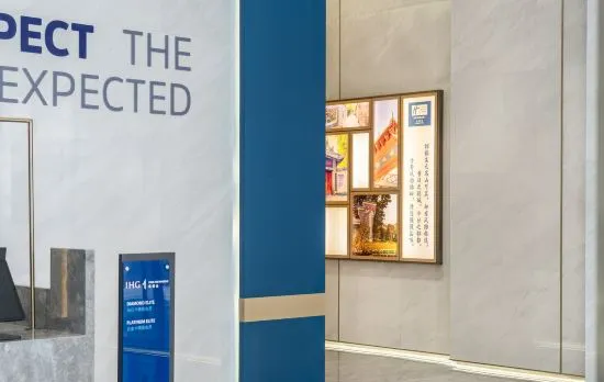 Holiday Inn Express CHENGDU PIDU by IHG
