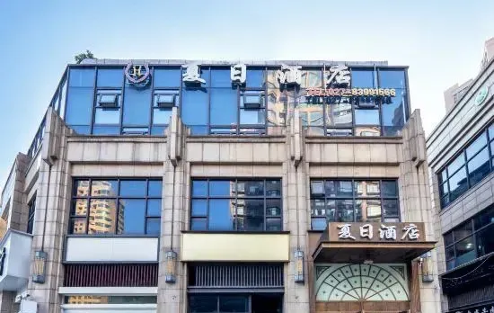Wuhan Summer Hotel