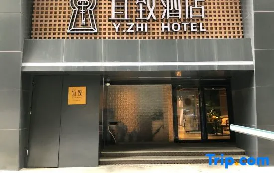 ECHIC Hotel (Beijing Road Subway Station Branch, Dafosi Temple, Guangzhou)