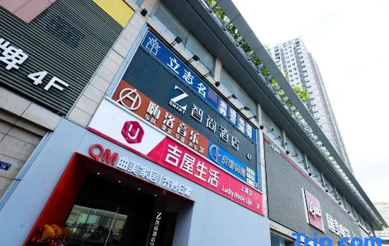 Home Inn Huaxuan Select Hotel (Hangzhou Yifu Hospital Shop)