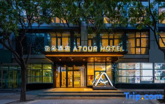 Atour Hotel Tuanjiehu Guomao Beijing