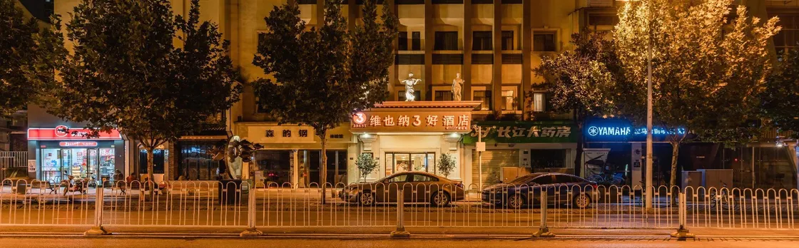 Vienna 3 Best Hotel (Wuhan Huanghelou Hubu Alley)