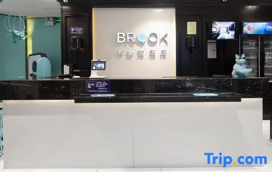 Brook Hotel (Hangzhou West Lake)