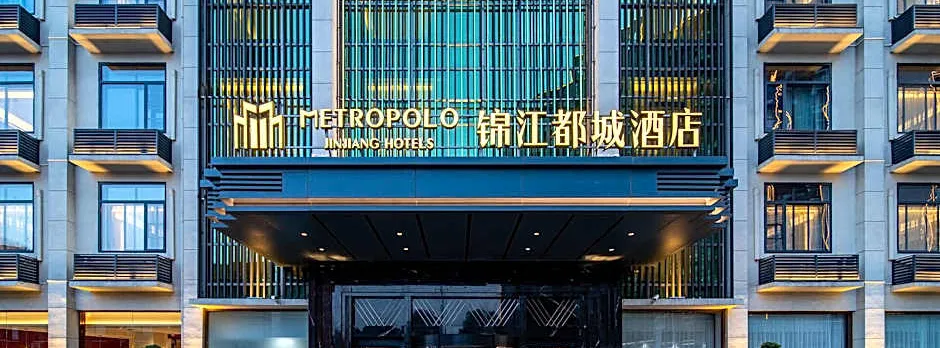 Metropolo Shanghai Hongqiao National Exhibition Sijing Metro Station
