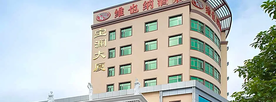 Vienna Hotel Shenzhen Longhua Bus Station