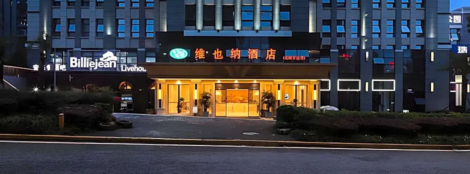 Vienna Hotel Chongqing Beibei Wanda Plaza