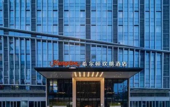 Hampton by Hilton Chengdu XinTong Avenue Railway Station