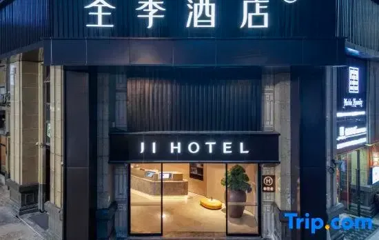 JI Hotel (Shanghai Songjiang Sijing Metro Station)