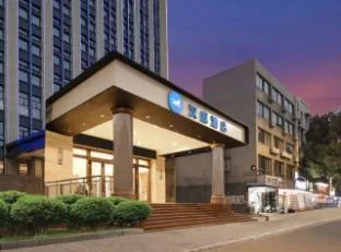 Hanting Hotel (Nanjing Jingwu Road Hongyang Home Town Store)