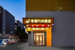 Banana Fun Hotel (Shenzhen Bao'an International Airport Hourui Subway Station Branch)