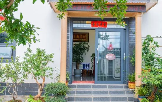 Lijiang Yunbowan Hotel (Sanyi International Airport)