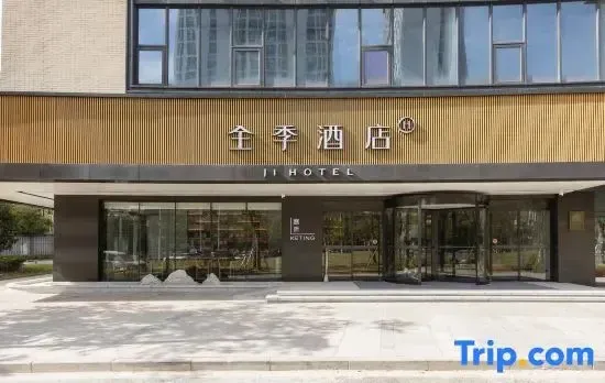JI Hotel (Wuhan Shimin Zhijia)