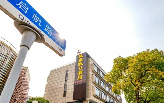 Shanghai Xingxin Holiday Hotel (Zhouhai Road Subway Station)
