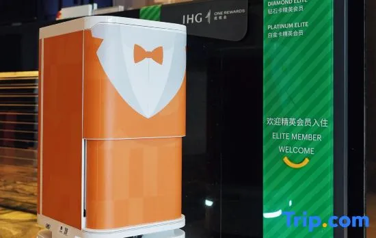 Holiday Inn CHENGDU CENTURY CITY-EASTTOWER by IHG