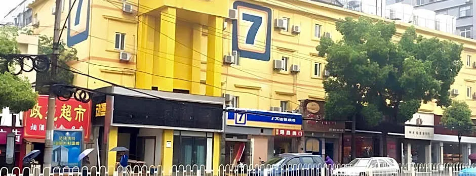 7 Days Inn Wuhan Dingziqiao Zhongnan Road Metro Station
