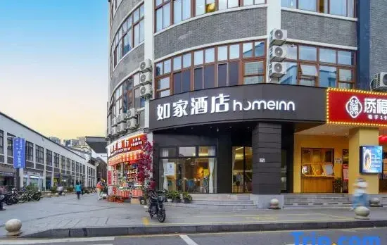 Home Inn - neo Shekou Building East Corner Metro Station