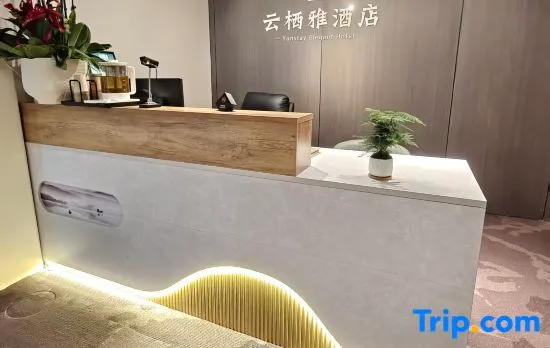 Hangzhou Baifu Hotel (Hangzhou East Railway Station)
