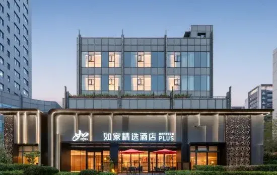 Homeinn Plus Hotel (Shanghai North Bund Xinhua Hospital Branch)