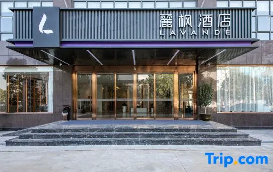 Lavande Hotel (Wuhan Optics Valley Future Technology City)