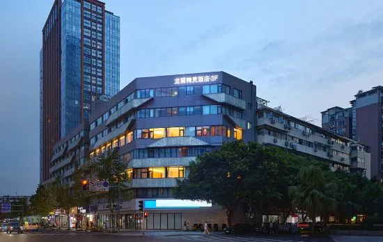 Longmao Jingling Hotel (Southwest Jiaotong University Shawan Subway Station)