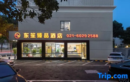 Dongsheng Zhenpin Hotel