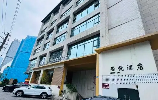 The Hidden House Hotel(Chengdu Chunxi Road Luomashi Subway Station)