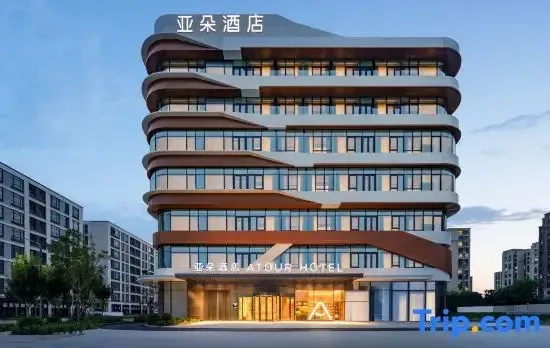 Atour Hotel Tianbei Road, New International Exhibition Center, Beijing