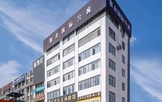 Guangzhou Yashe Hotel ( Tianhe Zhucun Metro Station Branch