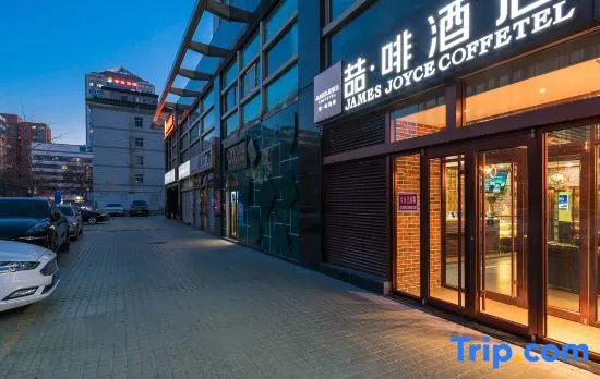 James Joyce Coffetel Beijing Jianguomen Capital Institute of Pediatrics