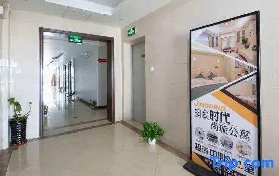 Shangxuan Apartment Hotel