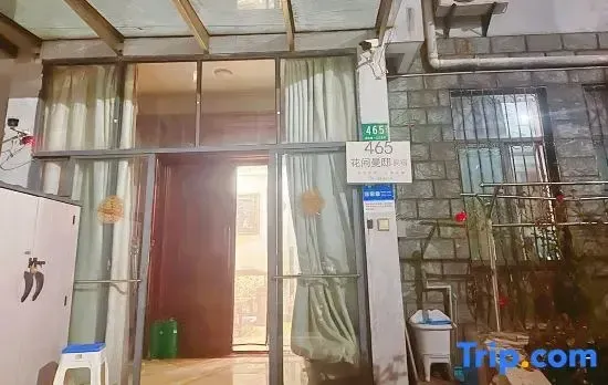 Huajian Mandi Homestay (National Exhibition and Convention Center)