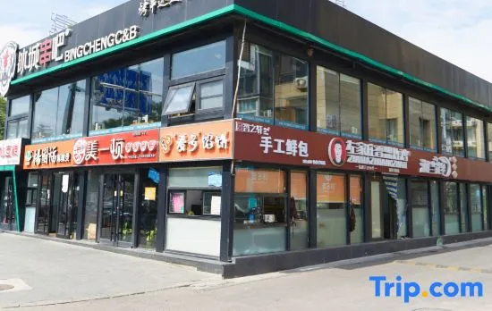 Tianci Liangyuan Hotel (Beijing Tongzhou Fuheyuan)