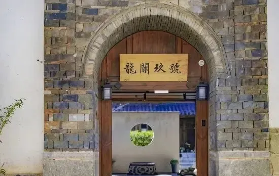 Dali Longguan No.9 Homestay