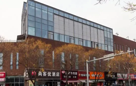 Shankee Hotel (Shanghai Jiading North Subway Station Yongjing Road)