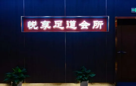 Grand Madison Hotel Longsen (Yellow Crane Tower Zhongnan Road Subway Station)