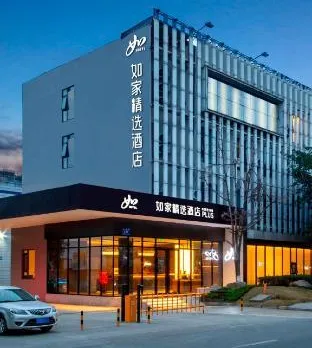 Home Inn Plus Chengdu Shuangliu Airport Aviation Port Shunfeng Metro Station