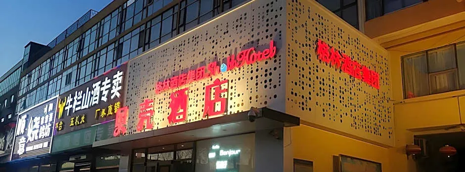 Shell Hotel Beijing Shunyi District Shunyi Metro Station