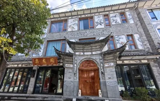 Yilongge Homestay (Dali Erhai Caicun Longkan Wharf Branch)