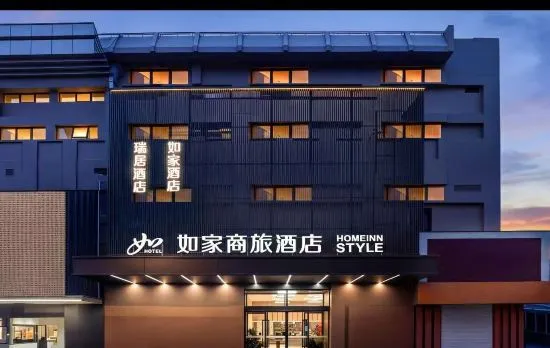 Homeinn Hotel (Hangzhou West Lake Scenic Area Wulin Road Central Branch)