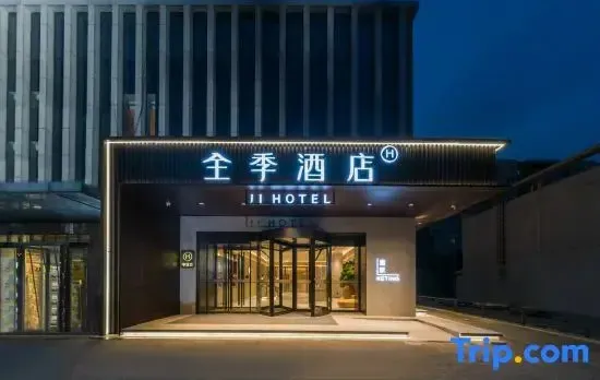 JI Hotel (Beijing E-Town Wanyuanjie Subway Station)