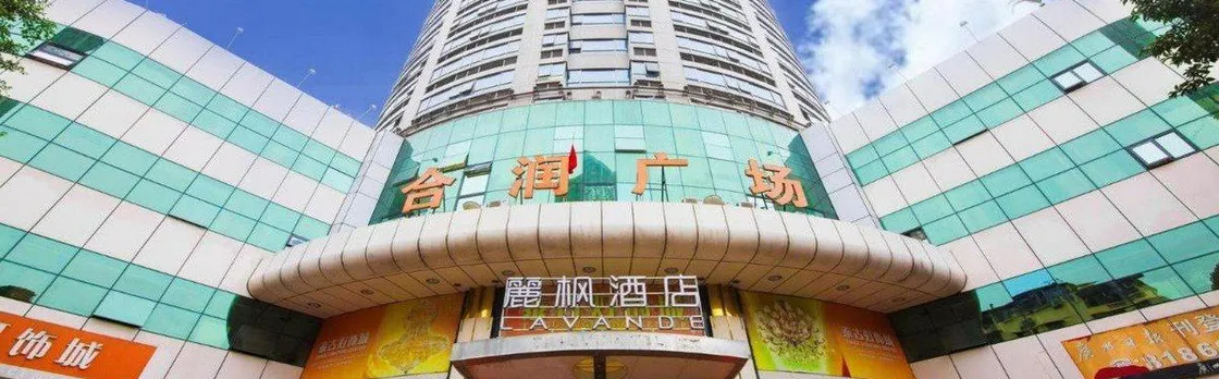 Lavande Hotel Guangzhou Haizhu Square Beijing Road Pedestrian Street