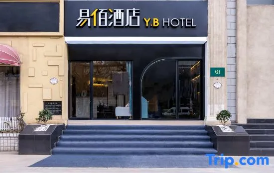 100 Inn (Shangha Jingansi Changshou Road subway station store)