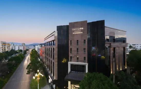 Dali NARKA Resort Hotel