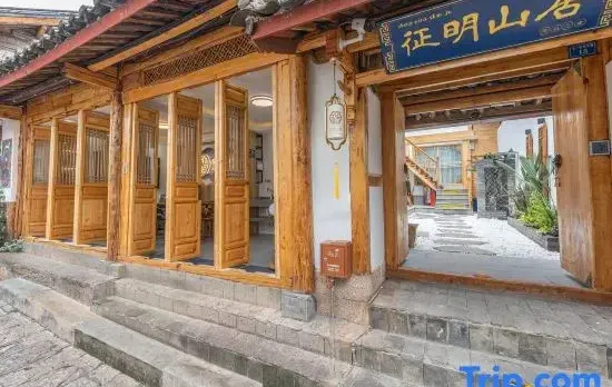 Zhengming Mountain Residence Homestay (Lijiang Ancient City Branch)