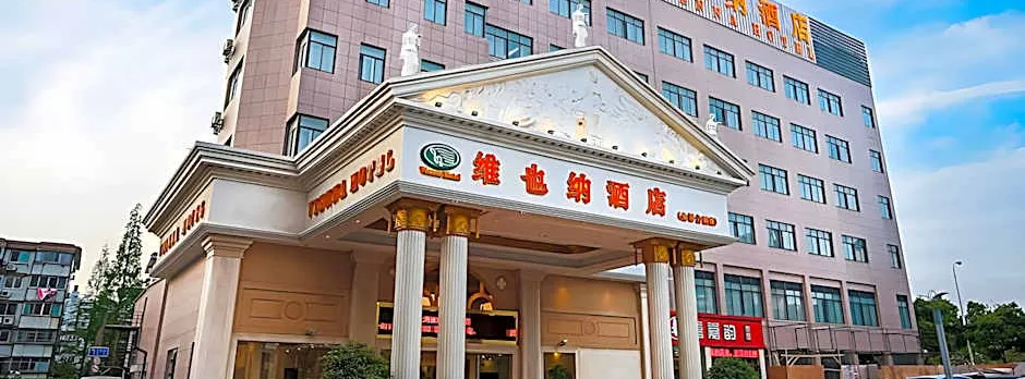 Vienna Hotel Shanghai New Exhibition Center Jinqiao Park