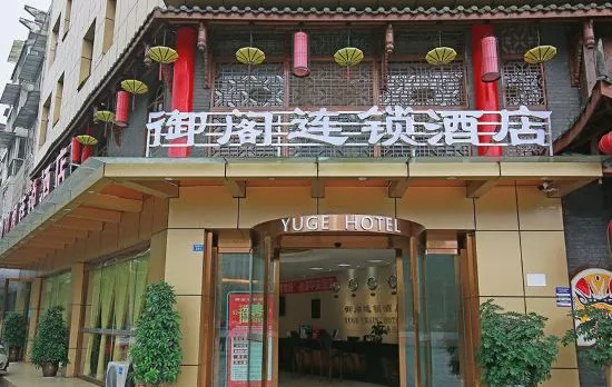 Yuge Chain Hotel (Wenjiang University Town)