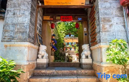 Jiuqi Qiutongxia Courtyard